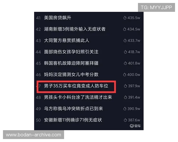 波胆提款被风控怎么解除电子真人防封避坑指南