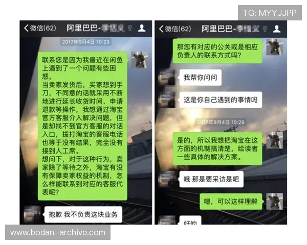买波胆的血泪教训品牌入口下载评测防骗避坑